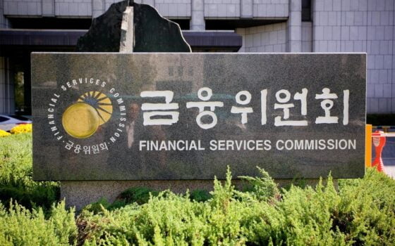 Soon S. Korea will launch a crypto regulatory body 2